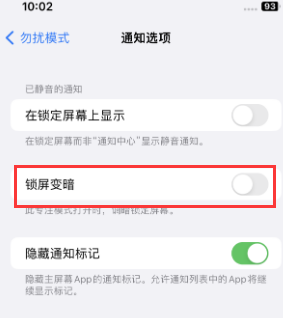 苹东成镇果维修分享iPhone主屏幕壁纸显得模糊怎么办