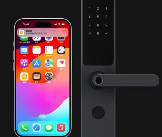 东成镇iPhone维修站分享在iPhone上使用家庭钥匙开启智能门锁 