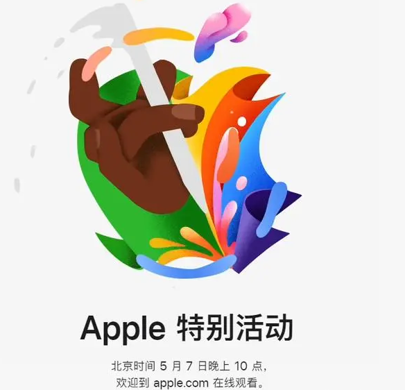 东成镇东成镇ipad维修服务点分享新款iPad Pro和iPad Air要来了