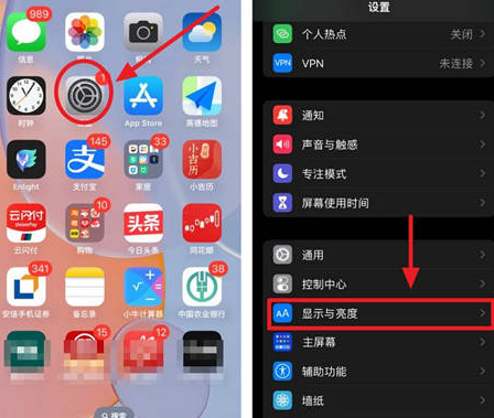 东成镇苹果15换屏服务分享iPhone15屏幕常亮怎么办 