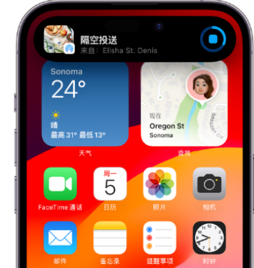 东成镇apple维修服务分享两台iPhone靠近即可共享照片和视频 