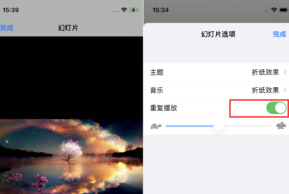 东成镇苹果14维修店分享iPhone14相册视频如何循环播放