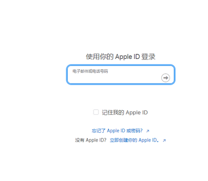 东成镇苹东成镇果维修网点分享iPhone如何查询序列号