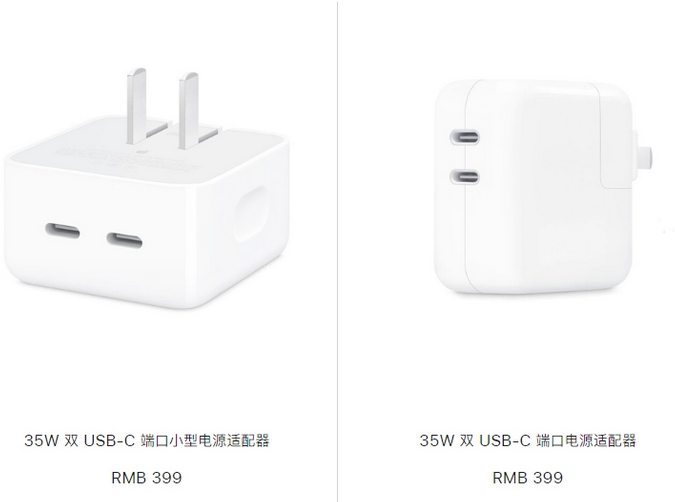 东成镇苹果15服务店分享iPhone15系列会不会有35W有线充电