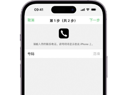 东成镇apple维修店分享如何通过iCloud网页查找iPhone位置