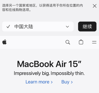 东成镇apple授权维修如何将Safari浏览器中网页添加到桌面 