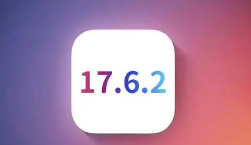 东成镇苹东成镇果维修店铺分析iOS 17.6.2即将发布