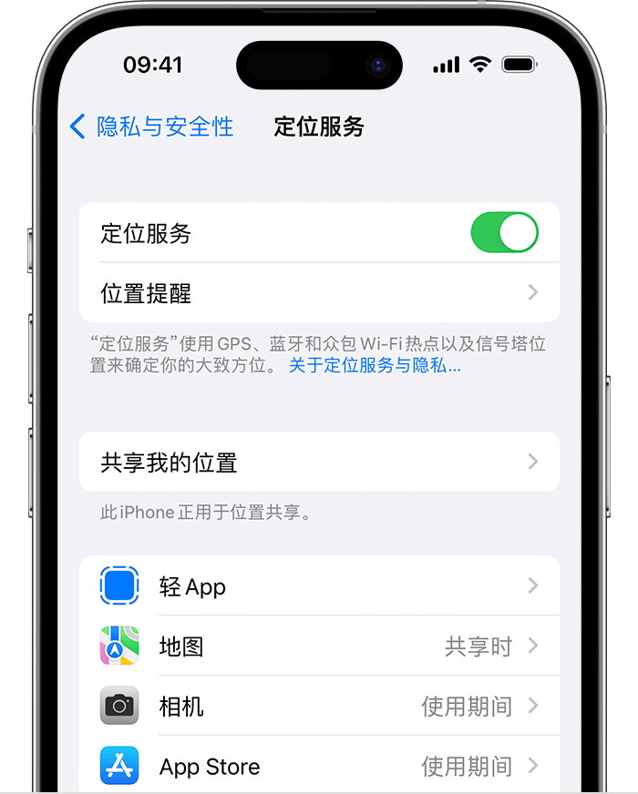 东成镇苹果维修网点分享如何在iPhone上阻止个性化广告投放 