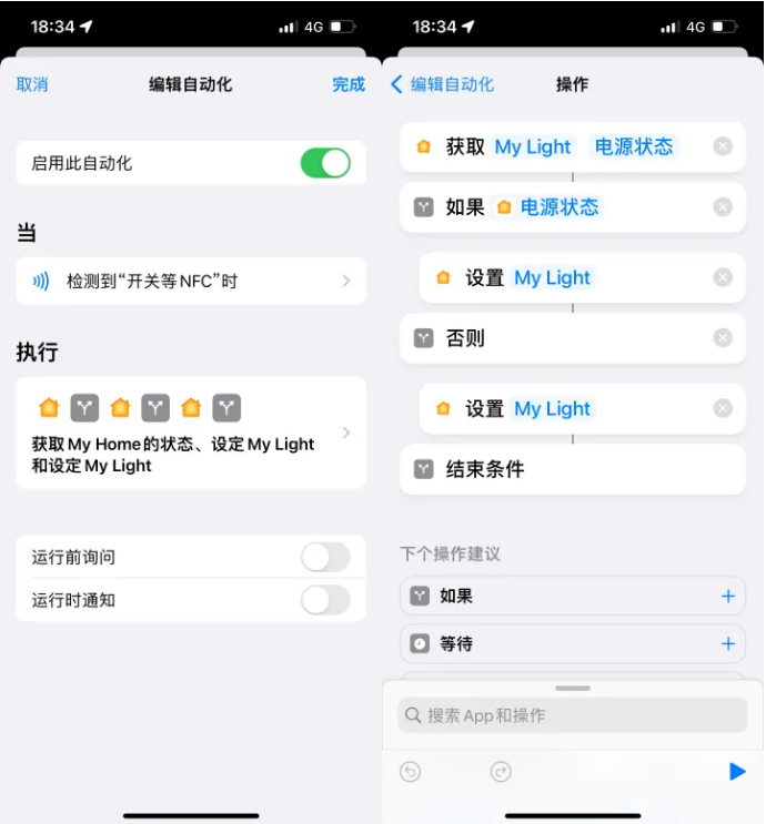 东成镇苹果14服务点分享iPhone14中NFC功能的使用场景及使用方法 