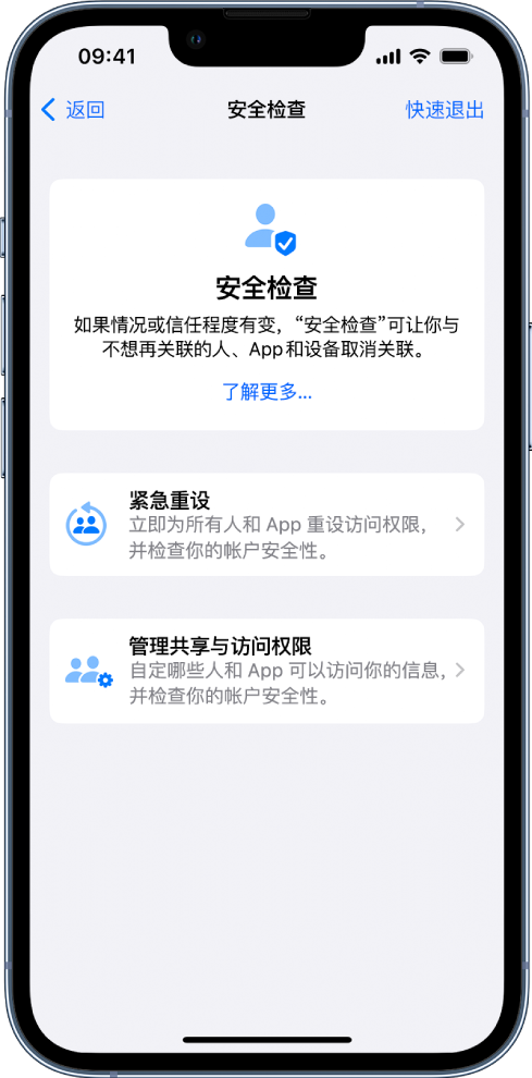 东成镇苹果手机维修分享iPhone小技巧:使用