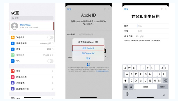 东成镇苹果维修网点分享:Apple ID有什么用?新手如何注册iPhone14 ID? 