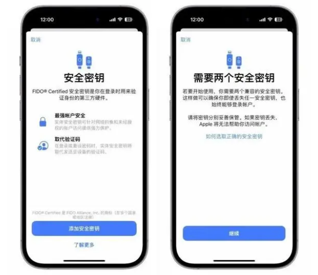 东成镇苹果维修网点分享iOS 16.3正式版新增功能汇总 