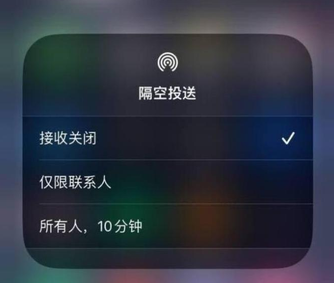 东成镇苹果14维修分享iPhone 14 Pro如何开启隔空投送 