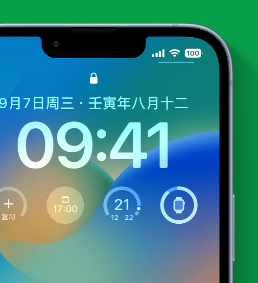 东成镇苹果手机维修分享官方推荐体验这些 iOS 16 新功能 