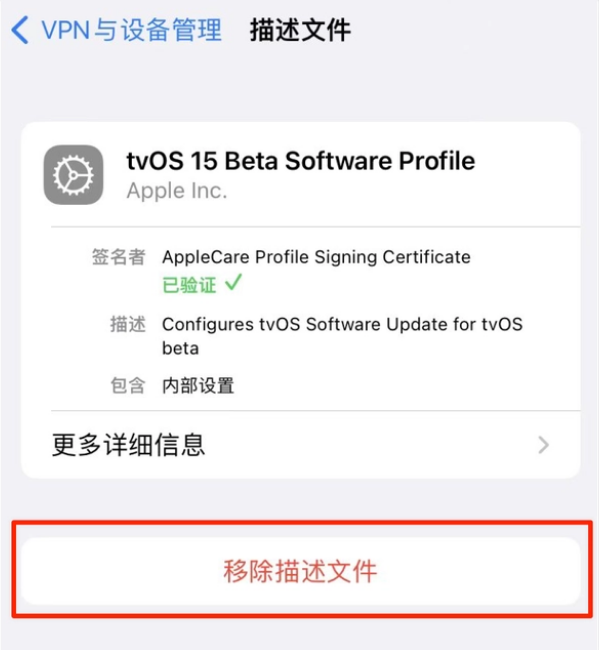 东成镇苹果手机维修分享iOS 15.7.1 正式版适合养老吗 