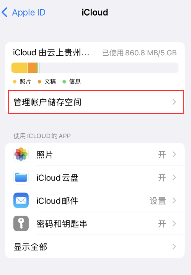 东成镇苹果手机维修分享iPhone 用户福利 