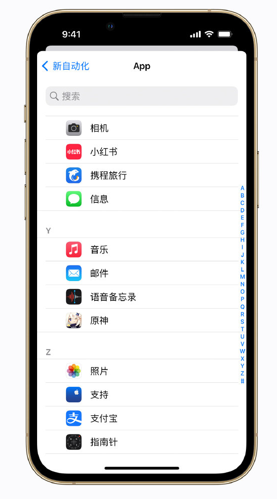 东成镇苹果手机维修分享iPhone 实用小技巧 