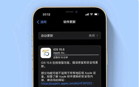 东成镇苹果手机维修分享iOS 15.6续航怎么样 