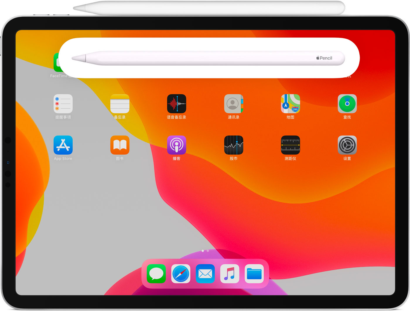 东成镇苹果手机维修分享iPad Pro 如何与 Apple Pencil 配对连接 