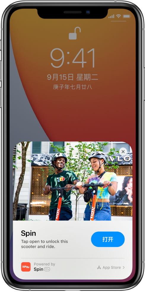 东成镇苹果手机维修分享升级 iOS 14 之后，如何在 iPhone 上使用“轻 App” 